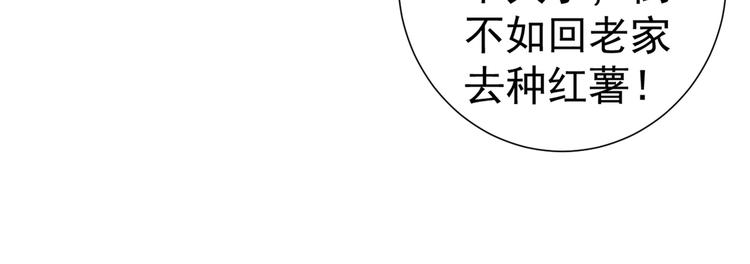 第181话 离我的男人远点儿！61