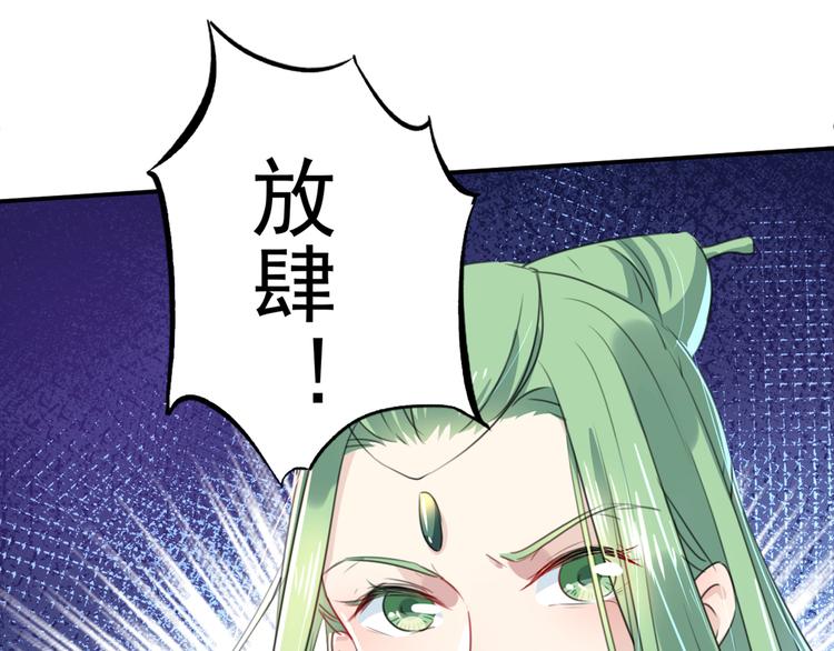 第181话 离我的男人远点儿！62