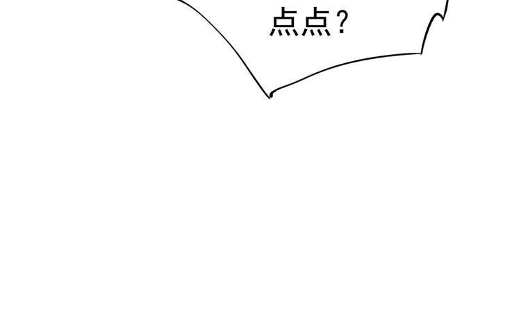 第181话 离我的男人远点儿！64