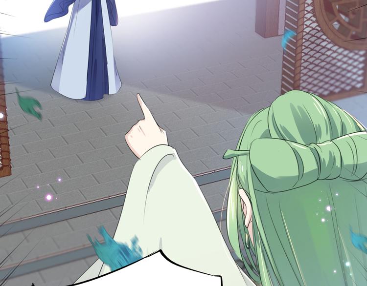 第181话 离我的男人远点儿！66