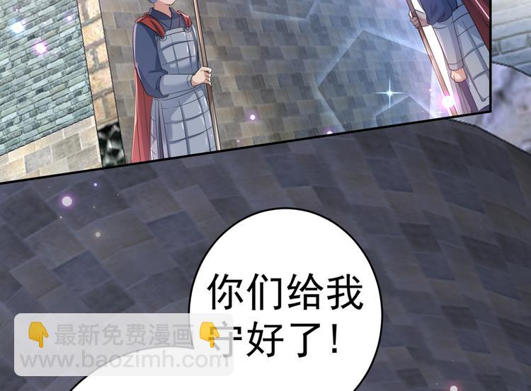 第181话 离我的男人远点儿！8