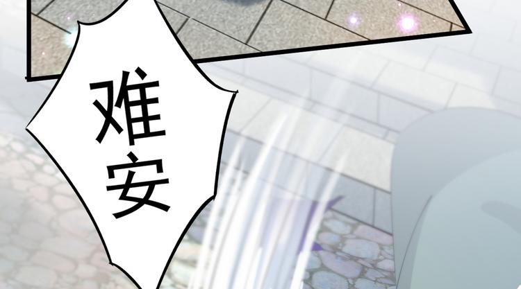 第181话 离我的男人远点儿！81