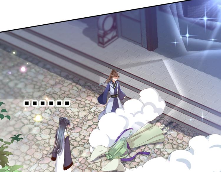 第181话 离我的男人远点儿！85