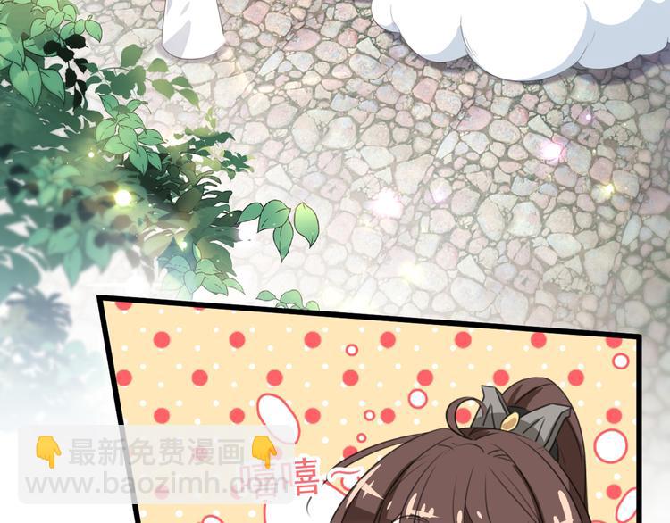 第181话 离我的男人远点儿！86