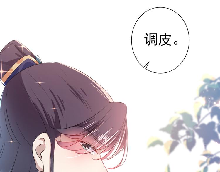 第181话 离我的男人远点儿！88