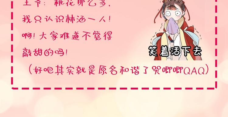 第181话 离我的男人远点儿！99