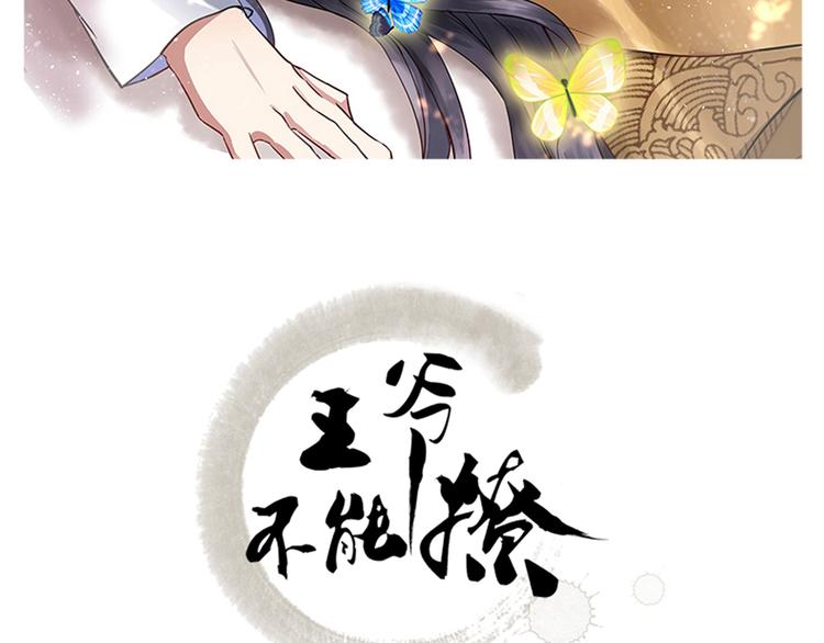 第182话 林涵被关押！1