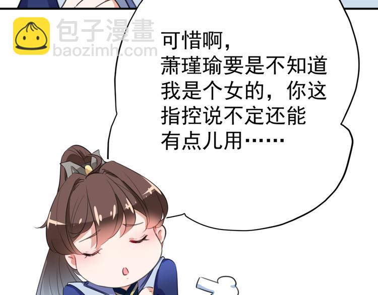 第182话 林涵被关押！11
