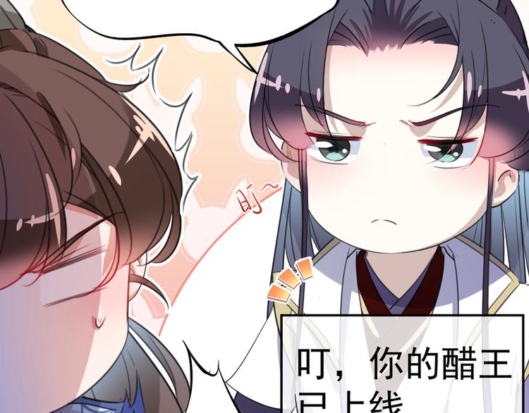 第182话 林涵被关押！14