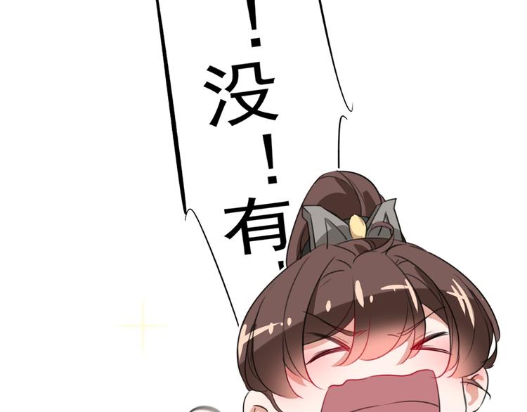 第182话 林涵被关押！16