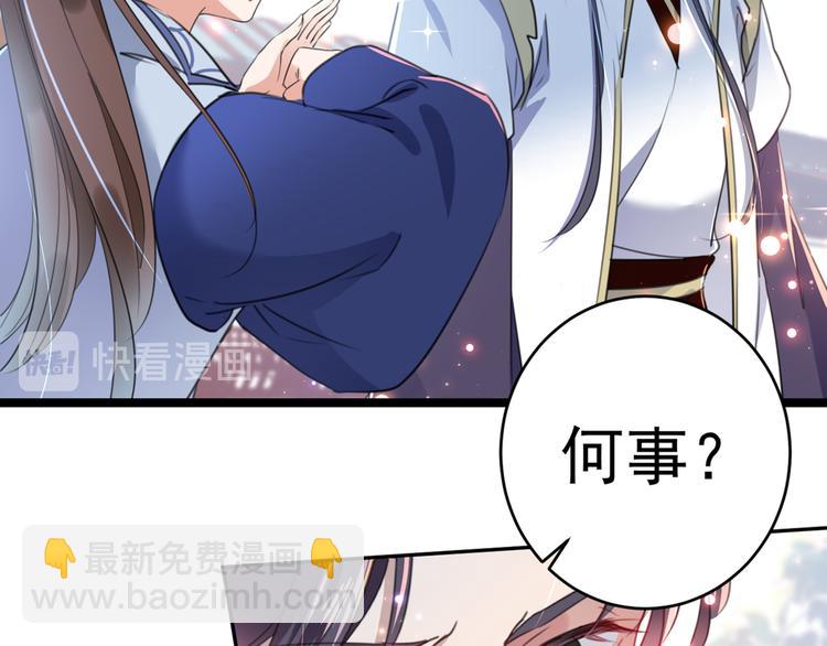 第182话 林涵被关押！19