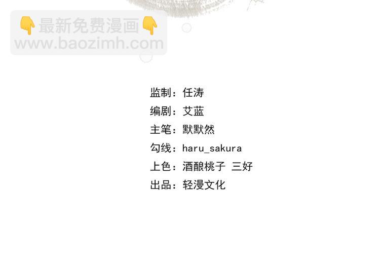 第182话 林涵被关押！2