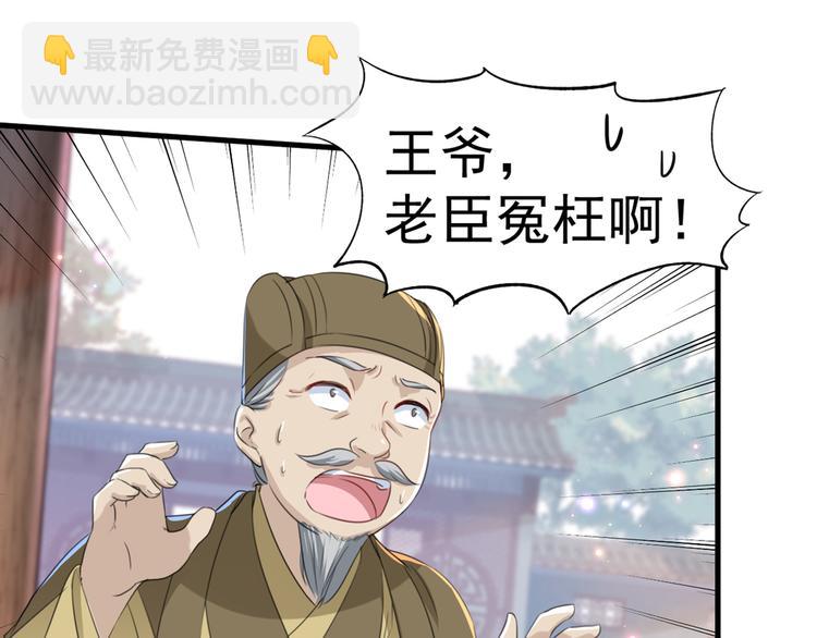 第182话 林涵被关押！26