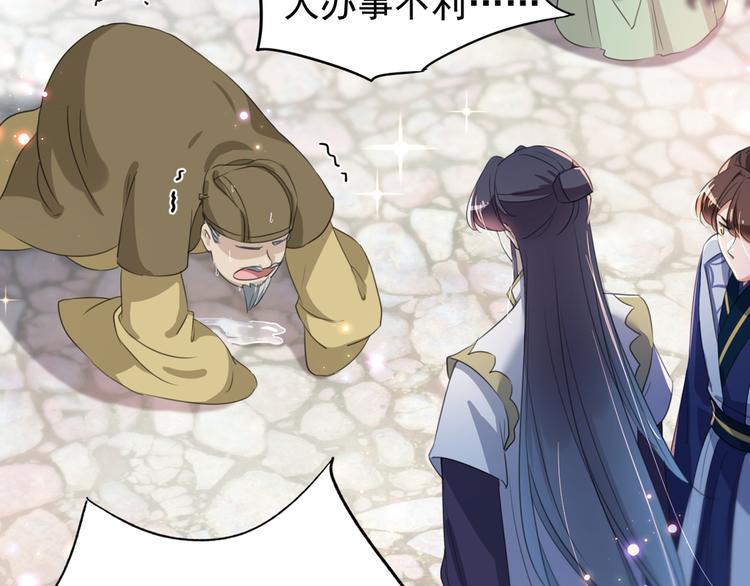 第182话 林涵被关押！28