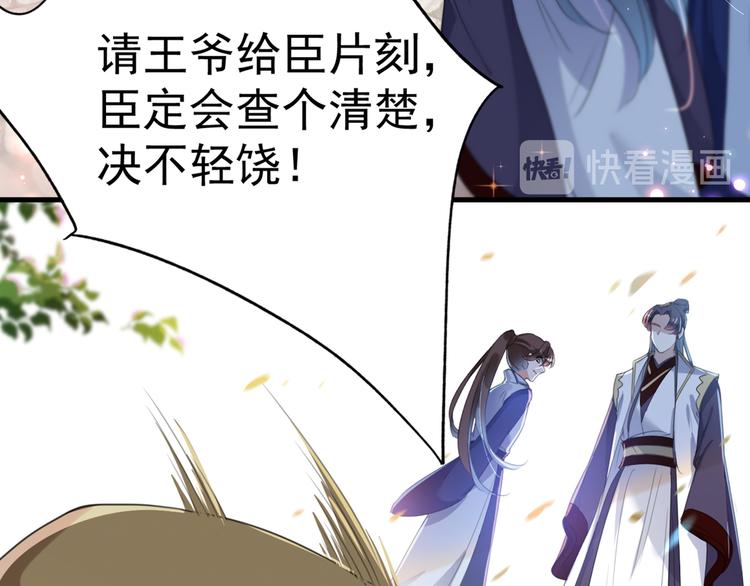 第182话 林涵被关押！30