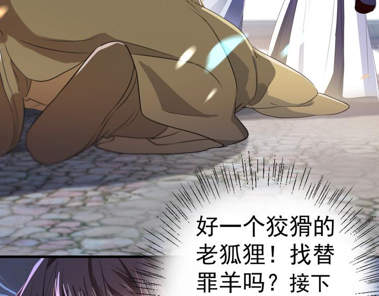 第182话 林涵被关押！31