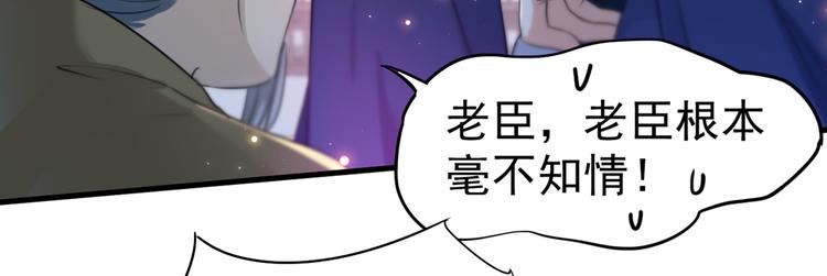 第182话 林涵被关押！35
