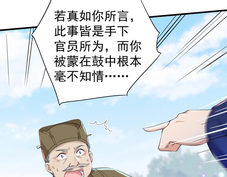 第182话 林涵被关押！36