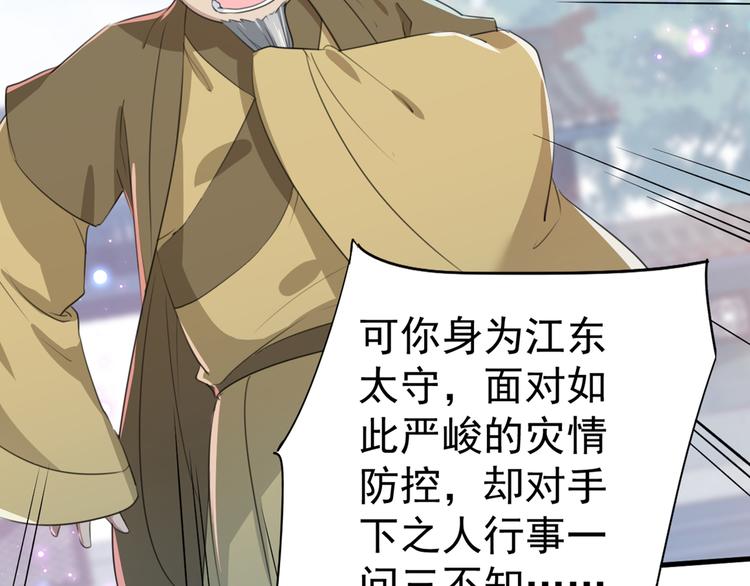 第182话 林涵被关押！37