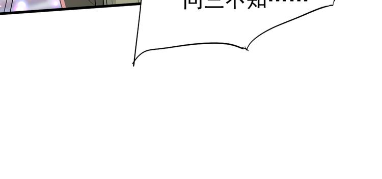 第182话 林涵被关押！38
