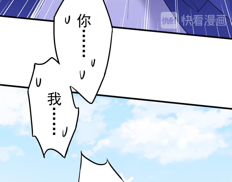 第182话 林涵被关押！42