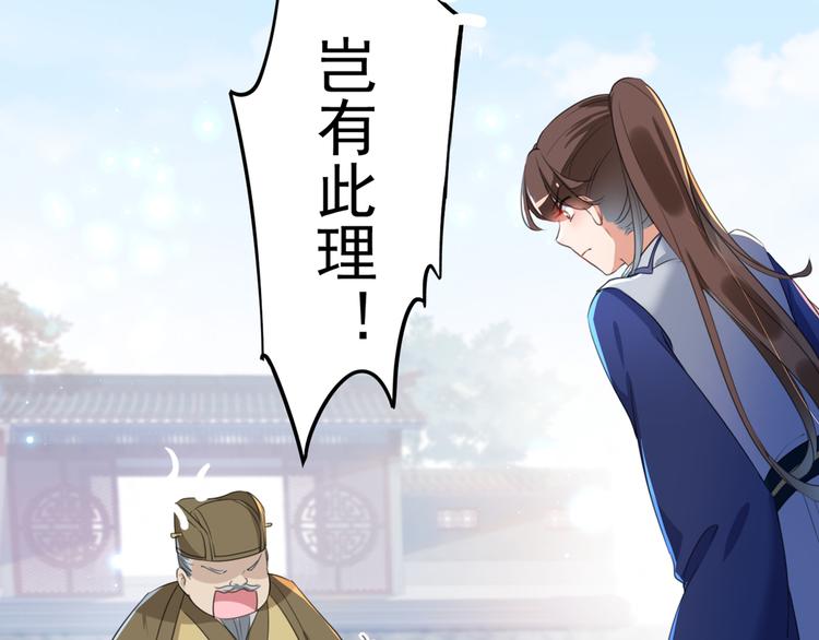 第182话 林涵被关押！43