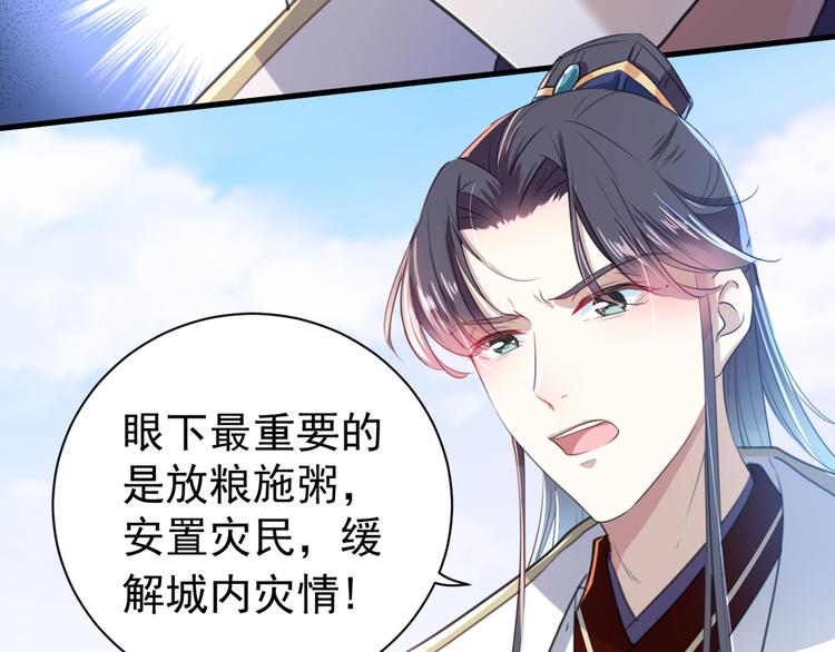第182话 林涵被关押！46