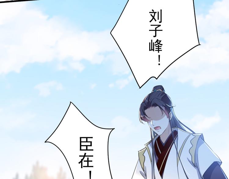 第182话 林涵被关押！48