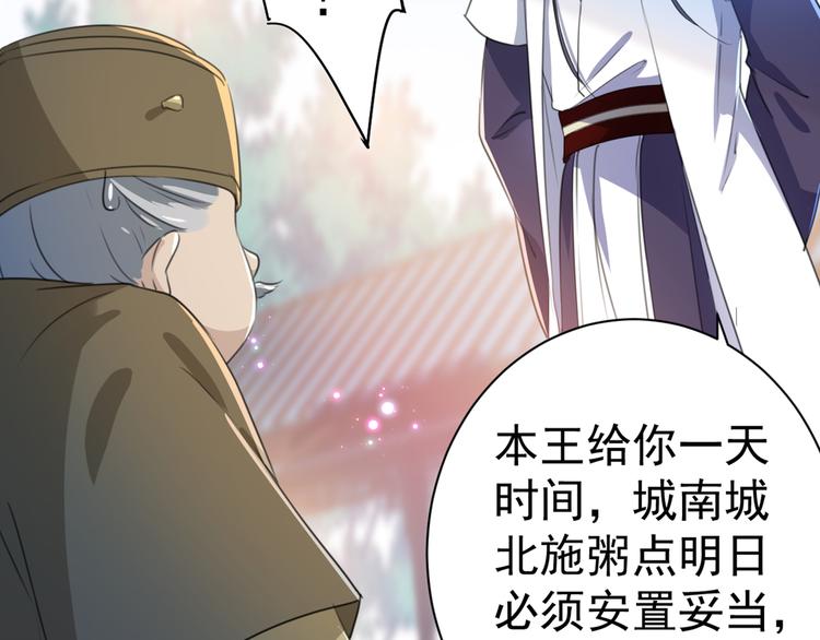 第182话 林涵被关押！53