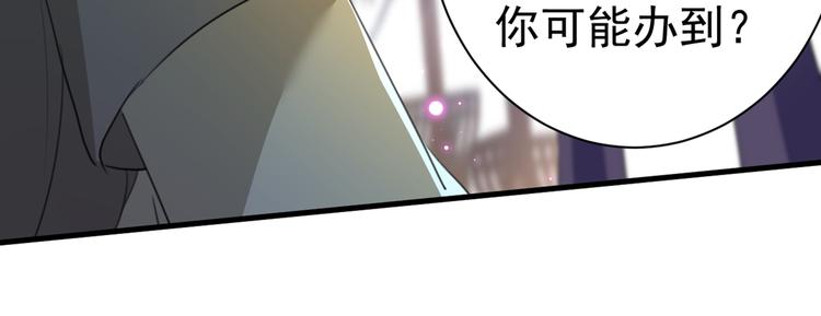 第182话 林涵被关押！54