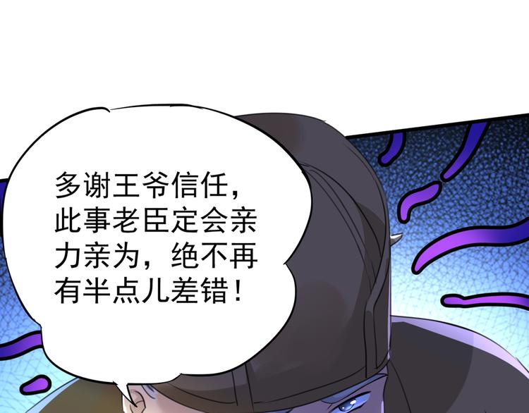 第182话 林涵被关押！55