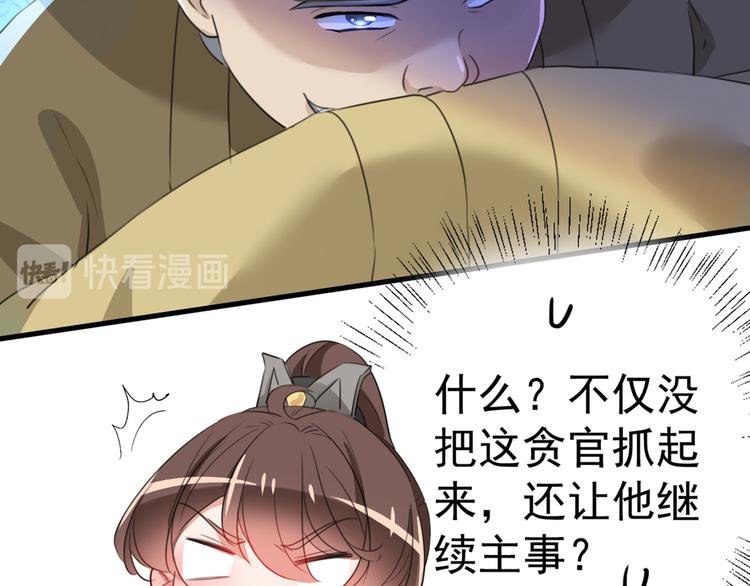 第182话 林涵被关押！56