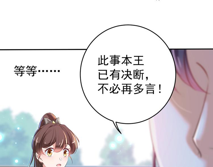 第182话 林涵被关押！58