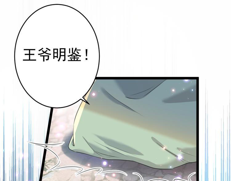 第182话 林涵被关押！60