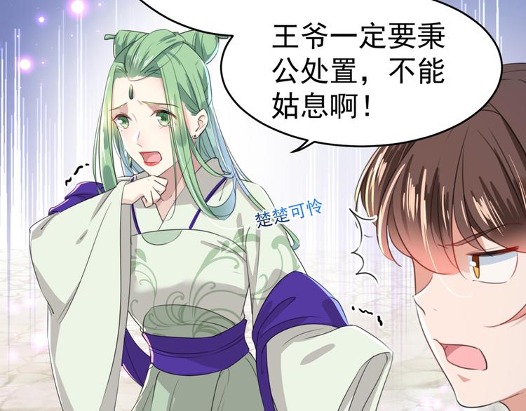 第182话 林涵被关押！62
