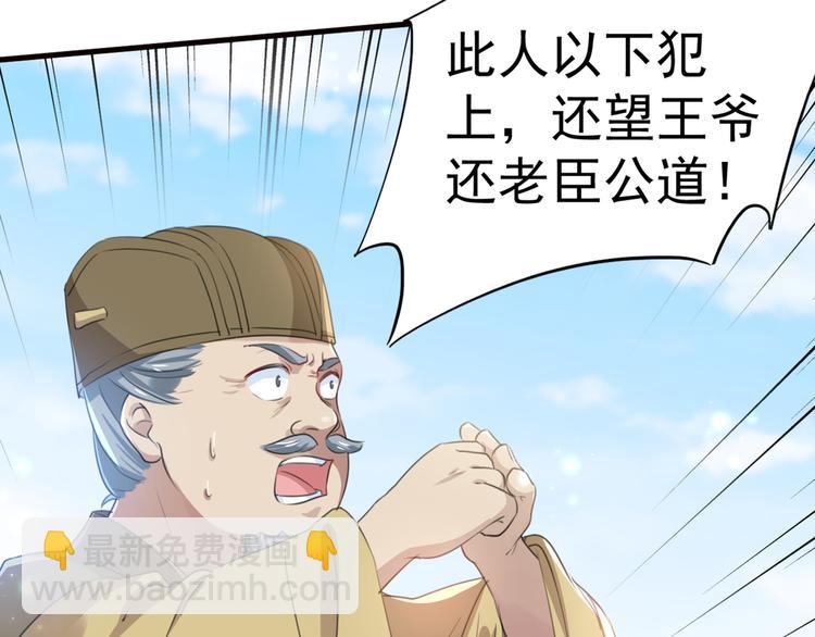 第182话 林涵被关押！64