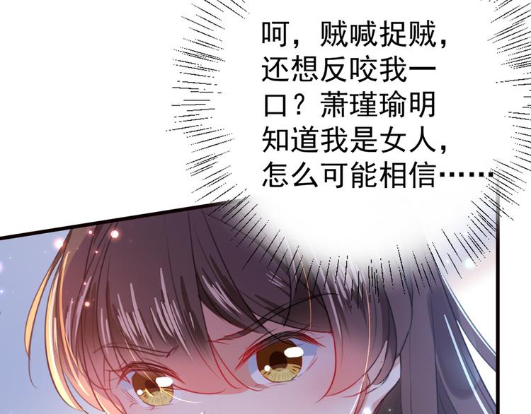 第182话 林涵被关押！66