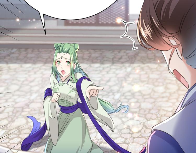第182话 林涵被关押！7