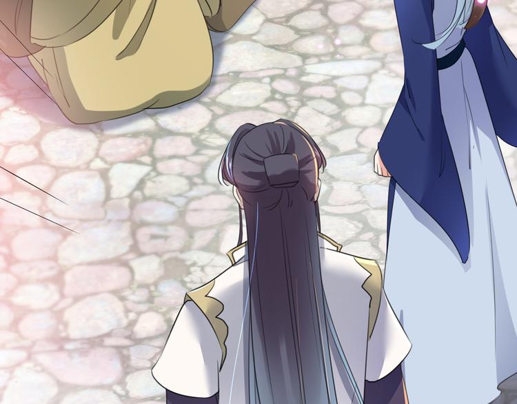 第182话 林涵被关押！71