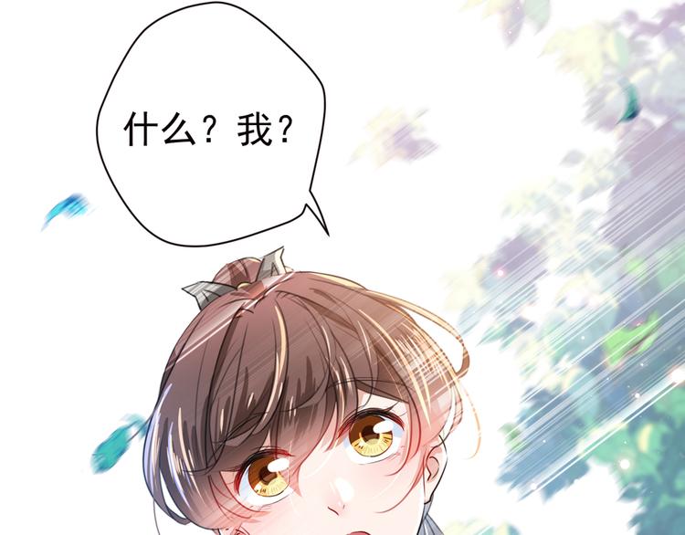 第182话 林涵被关押！76