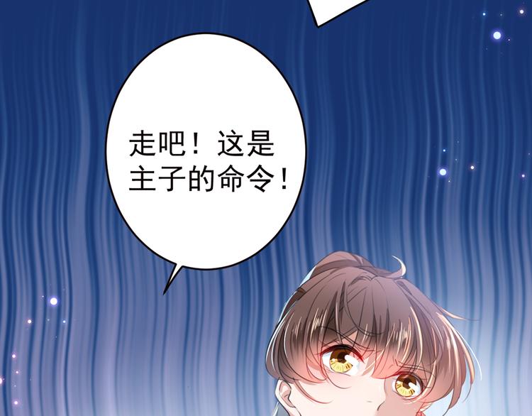 第182话 林涵被关押！79