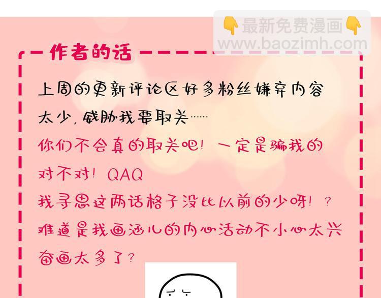 第182话 林涵被关押！90