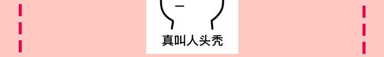 第182话 林涵被关押！91
