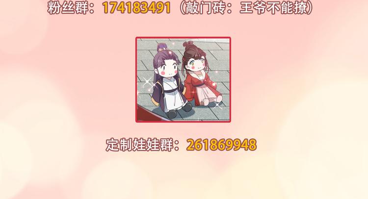 第182话 林涵被关押！93