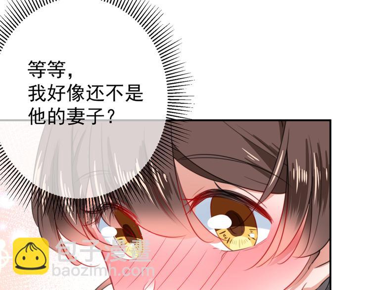 第183话 追妻火葬场预警14