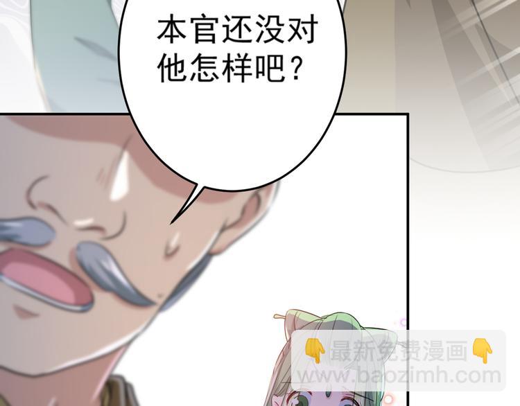 第183话 追妻火葬场预警35