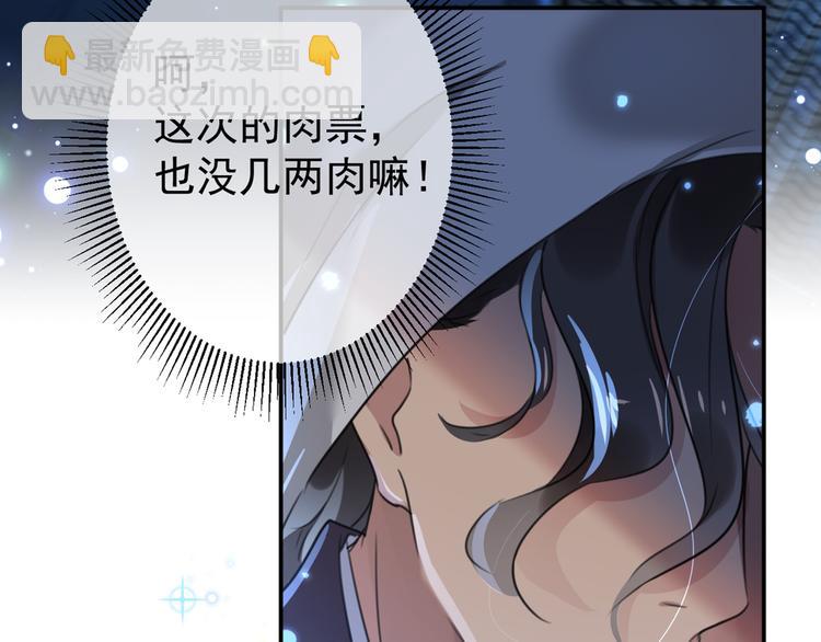 第183话 追妻火葬场预警58