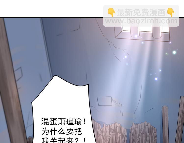 第183话 追妻火葬场预警6