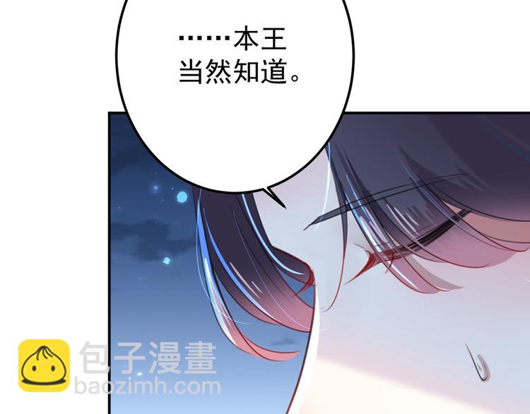 第183话 追妻火葬场预警64
