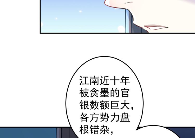 第183话 追妻火葬场预警65
